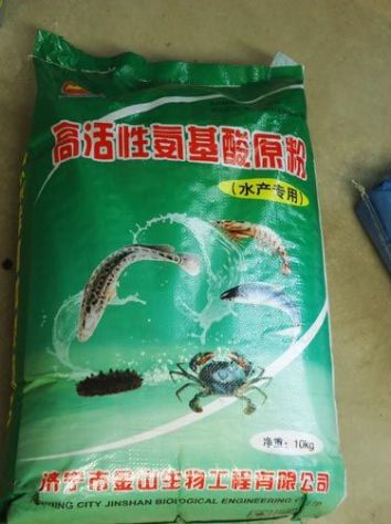 點(diǎn)擊查看詳細(xì)信息<br>標(biāo)題：高活性氨基酸原粉 閱讀次數(shù)：2694