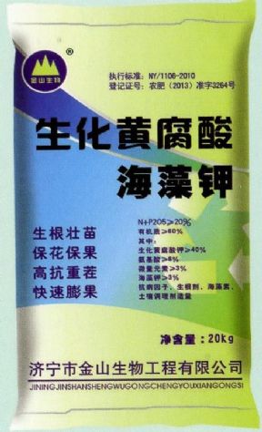 點(diǎn)擊查看詳細(xì)信息<br>標(biāo)題：生化黃腐酸海藻鉀 閱讀次數(shù)：2667