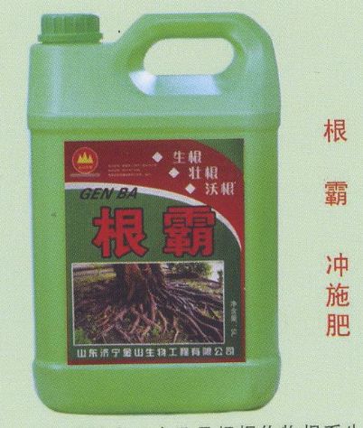 點(diǎn)擊查看詳細(xì)信息<br>標(biāo)題：根霸 沖施肥 閱讀次數(shù)：3707